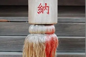 <p>"Hono osameru" or offering. A shrine at the back of the main temple.</p>