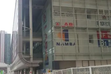 <p>When you reach this point, Yamada Denki&nbsp;is in front of you. Continue to walk straight</p>