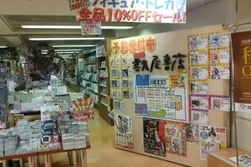 <p>This is the view from the top of the escalator. The store goes back a long way, taking up the whole of the ninth floor.</p>