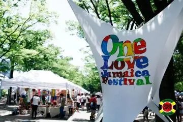 Photo: <a href="https://www.facebook.com/onelovejamaicafestival/photos/a.427183694122850/427183747456178" target="_blank" rel="noreferrer noopener nofollow">Yuusuke Oyamada</a>