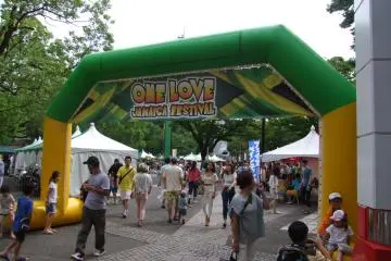Welcome to the One Love Jamaica festival! &nbsp;