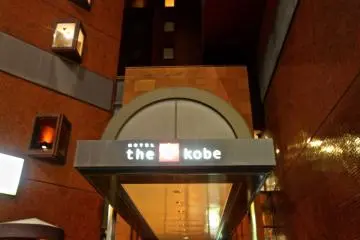 <p>..."The B Hotel Kobe"...</p>