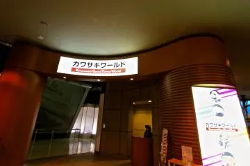 Gallery image