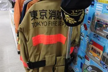 Ikebukuro's Life Safety Learning Center