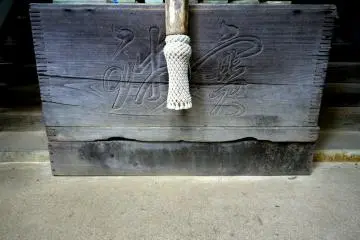 <p>Bell rope hanging over the offering box</p>