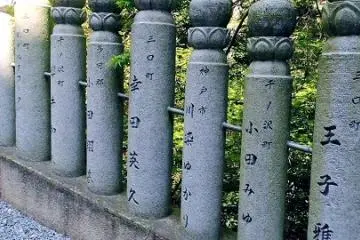 <p>These are the names of the people who help build the temple.</p>