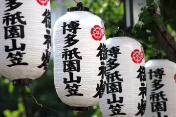 <p>Hakata Gion Yamakasa</p>