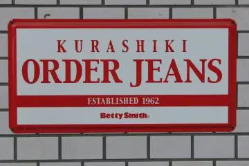 Betty Smith Jeans, Kurashiki City