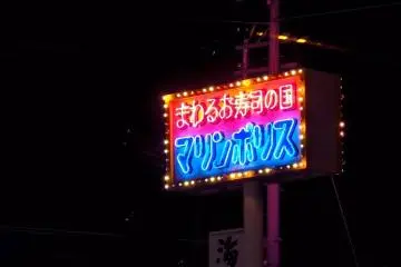 <p>Mawaru osushi no kuni Marine Police</p>