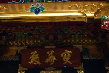 <p>A closer look at&nbsp;Mego-hime's mausoleum</p>