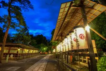 Le Sanctuaire Yasaka de Nuit