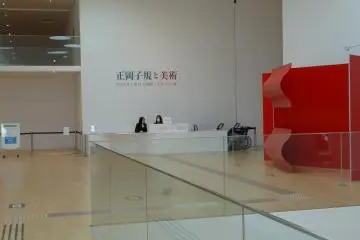 Gallery image