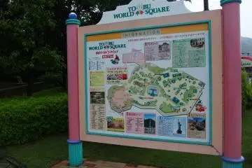 แผนผังของ Tobu World Square