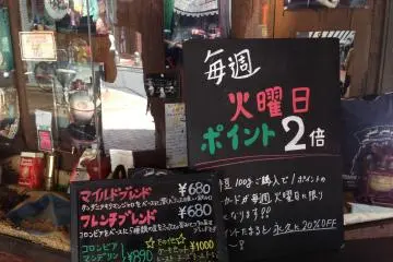 Lihat harga mereka untuk biji kopi