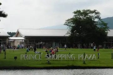 Le Prince Shopping Plaza 