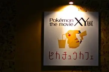 <p>....ปีกาจูคาเฟ่(Pikachu Cafe)....</p>
