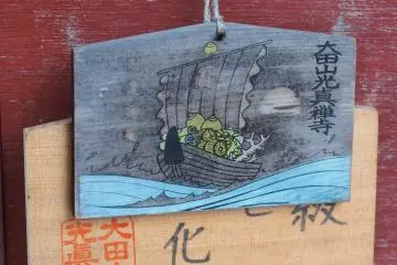 <p>Old Ema at Nogi&nbsp;Shrine</p>