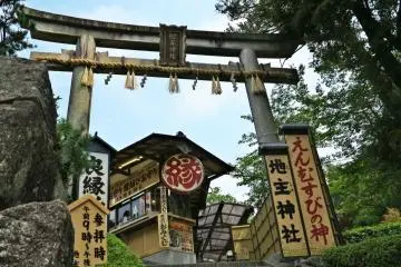 <p>The Jishu Shrine dedicated to the deity of love and matchmaking</p>