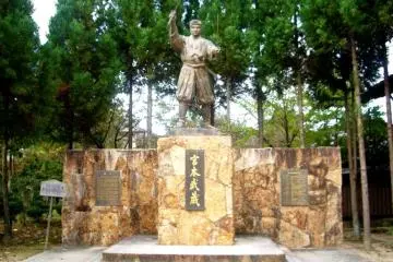<p>Dojo Musashi di Ohara dengan patung dari Miyamoto berada di Tsuyama, Prefektur Okayama&nbsp;</p>