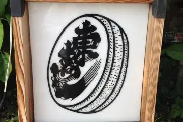 <p>You know that you have arrived when you see the Azuma sign with the sushi motif.</p>