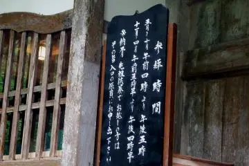영평사 사원은 5 월에서 10 월까지는 오전 4 시부 터 오후 5 시까 지 열려 있고 , 11 월에서 4 월까지는 오전 5시 30 분부터 오후 4시 30 분까지 ... 일찍 열리나요?!