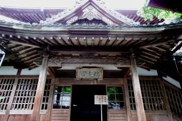 <p>Front view of 'Daikuin (Kitchen)'</p>