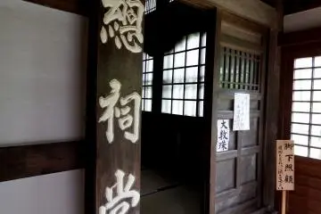 Gallery image