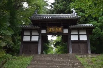 Dainenji Temple Site, Sendai