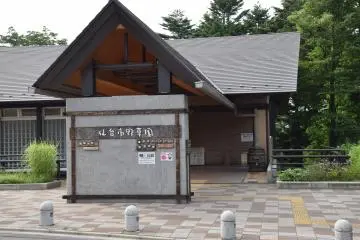 <p>There is a botanical garden next to the&nbsp;park,&nbsp;Sendai Yasou-en. It is open 9:00 to 16:45 (March 20th to November 30th).</p>