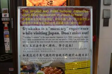 <p>Advertisement for passers-by</p>