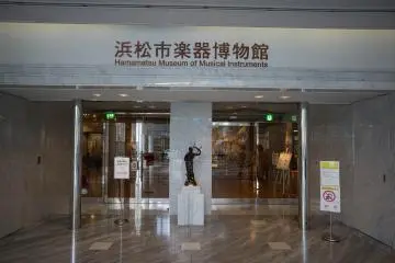 <p>Entrance to the museum</p>