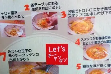 Instruksi bagaimana membuat makanan berbahan telur setelah selesai menyantap menu utama