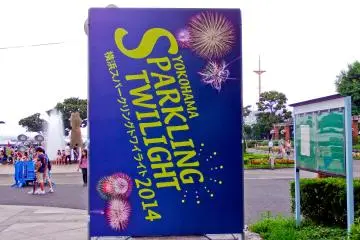 A billboard at the entrance to Yamashita Park advertising 'Sparkling Twilight'