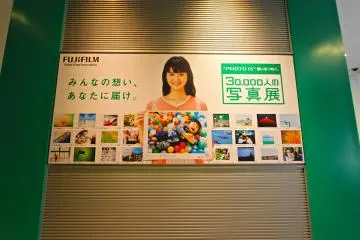 <p>นิทรรศการภาพถ่ายหมุนเวียนมาให้เราได้รับชมกัน</p>