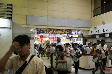 湘南平塚七夕祭