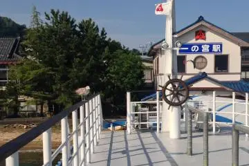 <p>Arriving at Ichinomiya Pier</p>
