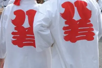 Happi jacket