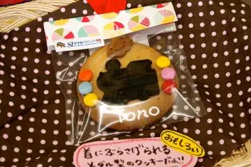 Tono cookies! A souvenir not necessarily guaranteed to last