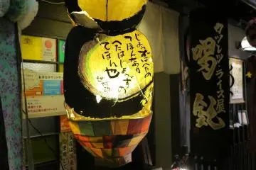 <p>A cool looking signboard outside a eatery</p>