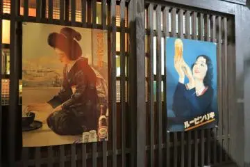 <p>Two more retro Showa posters</p>