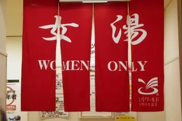 <p>There are separate baths for men and women - a relaxing paradise lies within</p>