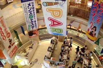 <p>Interior of Spa World</p>