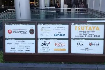 Fashion, food and fun at Sunshine Sakae