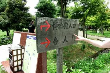 <p>Wooden sign indicating the direction to Fukui City History Museum</p>