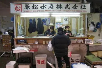 Fish Market Office at the end of the day (Photo: <a href="http://www.flickr.com/photos/furibond/3181675965/in/photostream/" target="_blank" rel="noreferrer noopener nofollow">Jim Furibond</a>)