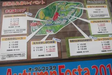 Navigation map of Mother Farm