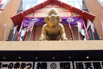 행운과 행복의 신 빌리켄이 나를 내려다보며 미소 짓는다.