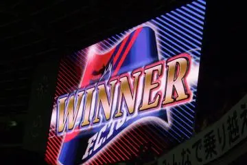 <p>Another win for the home side</p>