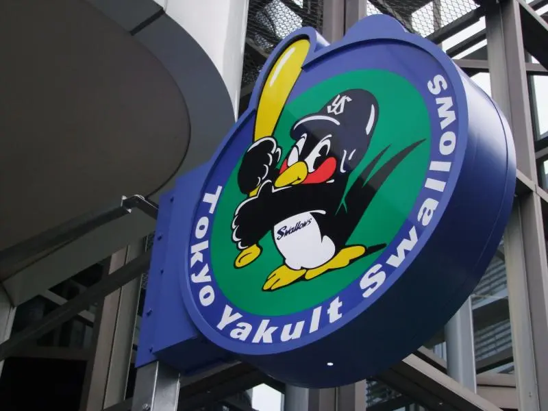 Tokyo Yakult Swallows - Goods Shop - Minato, Tokyo - Japan Travel