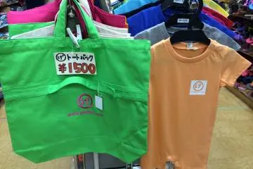 <p>Colorful tote bags and baby rompers for sale</p>